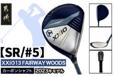 ゼクシオ 13 フェアウェイウッド【SR/#5】 ≪2023年モデル≫_ZB-C704-5SR ゴルフ ゴルフ用品