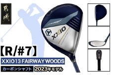 ゼクシオ 13 フェアウェイウッド【R/#7】 ≪2023年モデル≫_ZB-C704-7R ゴルフ ゴルフ用品