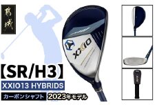 ゼクシオ 13 ハイブリッド【SR/H3】 ≪2023年モデル≫_ZC-C704-H3SR ゴルフクラブ ゴルフ