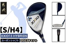 ゼクシオ 13 ハイブリッド【S/H4】 ≪2023年モデル≫_ZC-C704-H4S ゴルフクラブ ゴルフ