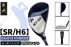 ゼクシオ 13 ハイブリッド【SR/H6】 ≪2023年モデル≫_ZC-C704-H6SR ゴルフクラブ ゴルフ