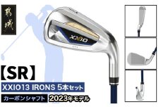 ゼクシオ 13 アイアン 5本セット カーボンシャフト【SR】 ≪2023年モデル≫_ZX-C701-SR