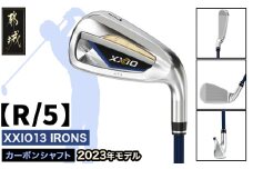 ゼクシオ 13 アイアン カーボンシャフト【R/5】 ≪2023年モデル≫_DA-C705-5R