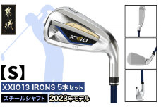 ゼクシオ 13 アイアン 5本セット スチールシャフト【S】 ≪2023年モデル≫_ZX-C702-S