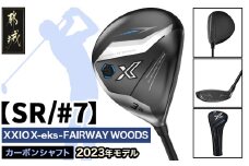 ゼクシオ エックス フェアウェイウッド【SR/#7】 ≪2023年モデル≫_ZB-C705-7SR