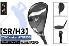 ゼクシオ エックス ハイブリッド【SR/H3】 ≪2023年モデル≫_ZC-C705-H3SR ゴルフクラブ ゴルフ