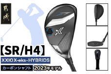 ゼクシオ エックス ハイブリッド【SR/H4】 ≪2023年モデル≫_ZC-C705-H4SR ゴルフクラブ ゴルフ