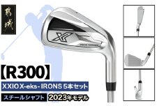 ゼクシオ エックス アイアン 5本セット スチールシャフト【R300】 ≪2023年モデル≫_ZX-C704-R