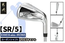 ゼクシオ エックス アイアン  カーボンシャフト【SR/5】 ≪2023年モデル≫_DA-C707-5SR