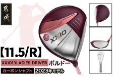 ゼクシオ 13 レディス ドライバー ボルドー【11.5/R】 ≪2023年モデル≫_ZA-C707-115R