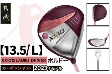 ゼクシオ 13 レディス ドライバー ボルドー【13.5/L】 ≪2023年モデル≫_ZA-C707-135L