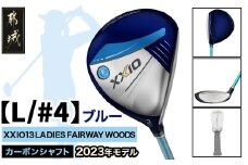 ゼクシオ 13 レディス フェアウェイウッド ブルー【L/#4】 ≪2023年モデル≫_ZB-C706-4L
