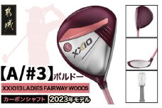 ゼクシオ 13 レディス フェアウェイウッド ボルドー【A/#3】 ≪2023年モデル≫_ZB-C707-3A
