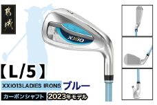 ゼクシオ 13 レディス アイアン ブルー 【L/5】≪2023年モデル≫_DA-C709-5L