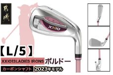 ゼクシオ 13 レディス アイアン ボルドー 【L/5】≪2023年モデル≫_DA-C710-5L