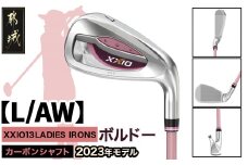 ゼクシオ 13 レディス アイアン ボルドー 【L/AW】≪2023年モデル≫_DA-C710-AWL
