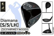 スリクソン ZXi フェアウェイウッド 【Diamana/S/5/LH】≪2024年モデル≫左利き用_DK-C710-5SLH