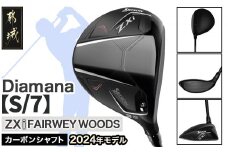 スリクソン ZXi フェアウェイウッド 【Diamana/S/7】≪2024年モデル≫_DK-C710-7S
