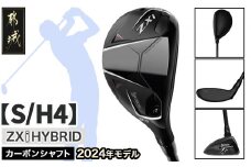 スリクソン ZXi ハイブリッド カーボンシャフト 【S/H4】≪2024年モデル≫_DE-C712-H4S ゴルフ