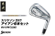スリクソン ZXi7 アイアン6本セット スチールシャフト【DG/S200】 ≪2024年モデル≫_ZF-C701-DG_(都城市) ゴルフクラブ ダンロップ スリクソン ZXi アイアン アイアンセット 2024年モデル