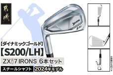 スリクソン ZXi7 アイアン6本セット スチールシャフト【DG/S200/LH】 ≪2024年モデル≫左利き用_ZF-C701-DGLH