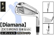 スリクソン ZXi5 アイアン6本セット カーボンシャフト 【Diamana/S】≪2024年モデル≫_ZP-C702-OD