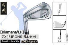 スリクソン ZXi5 アイアン6本セット カーボンシャフト 【Diamana/S/LH】≪2024年モデル≫左利き用_ZP-C702-ODLH