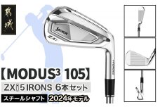 スリクソン ZXi5 アイアン6本セット スチールシャフト 【MODUS3 105/S】≪2024年モデル≫_ZM-C705-M105