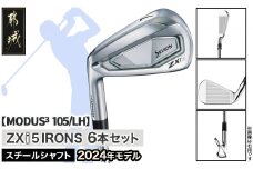 スリクソン ZXi5 アイアン6本セット スチールシャフト 【MODUS3 105/S/LH】≪2024年モデル≫左利き用_ZM-C705-M105LH