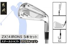 スリクソン ZXi4 アイアン5本セット スチールシャフト 【950GH neo/S】≪2024年モデル≫_ZS-C704