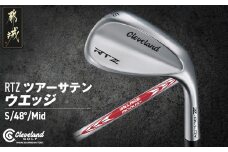 RTZ ツアーサテン ウエッジ【MODUS3/115/48度/Mid/S】《2025年モデル》_DI-C710-48M