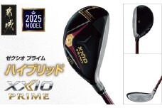 ゼクシオ プライム ハイブリッド【H6/R】《2025年モデル》_DF-C707-H6R_(都城市) ダンロップ ゴルフクラブ ゴルフ ゼクシオ ゼクシオプライム プライム ハイブリッド 2025年モデル BiFLEXFACE ActivWing CANNONSOLE