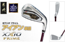 ゼクシオ プライム アイアン 【SW/R】《2025年モデル》_MC-C704-SWR_(都城市) ダンロップ ゴルフクラブ ゴルフ ゼクシオ ゼクシオプライム プライム アイアン 2025年モデル REBOUNDFRAME