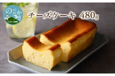 チーズケーキ N0153-YZA293