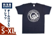 新海屋硬式野球部ﾁｰﾑﾛｺﾞ入りTｼｬﾂSｻｲｽﾞ N018-YZA488-01