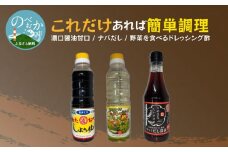 これだけあれば簡単調理 N060-YA0215