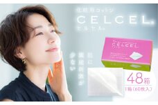 CELCEL 化粧用コットン 60枚入×48箱　N0129-YC413