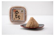 里山の無添加の手作りみそセット2種<のじり農産加工センター>   