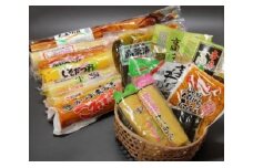 【天然湧水仕込み】えびの漬けセット『孝ノ子』<計28品>