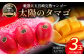 一級品の“秀”ランク品をお届け。