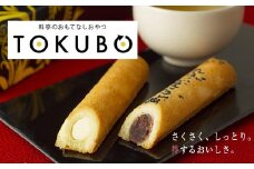 TOKUBOチーズ味 10本入 焼き菓子 洋菓子 フィナンシェ クッキー チーズ