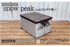シェルフコンテナ　50タイプ専用　スライド式天板<玉杢調マーブリング柄：川﨑クラフト>　