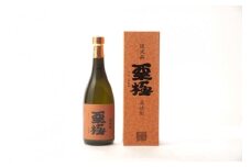 【数量限定】栗焼酎「栗極」25度ハーフボトル　720ml