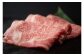 すき焼き用より分厚い６ミリカットでお届け！