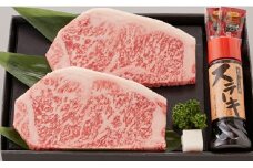 【人気鉄板焼き店厳選】熟成宮崎牛A4等級サーロインステーキセット　オリジナルソース付き（国産 牛肉 黒毛和牛 宮崎牛 焼肉 ステーキ 霜降りサーロイン 特製タレ付き）