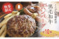 【モリモリ食べて生産者応援！】