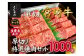 【モリモリ食べて生産者応援！】