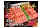 【モリモリ食べて生産者応援！】