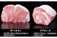 Ａ４等級以上の宮崎牛！上質な赤身をお楽しみください。