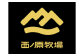 黒箱でお届け。